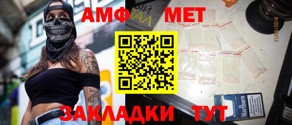 Первитин Декстрометамфетамин 99.9% Сатка