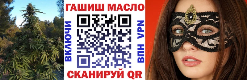 закладка мега ТГК вейп Сатка