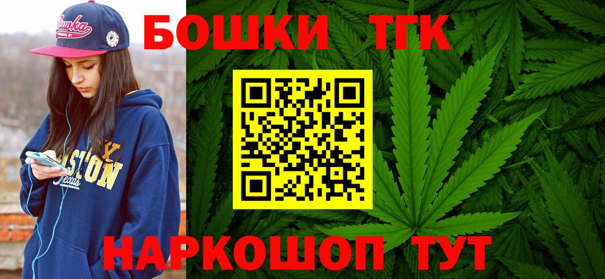 Марихуана план Сатка