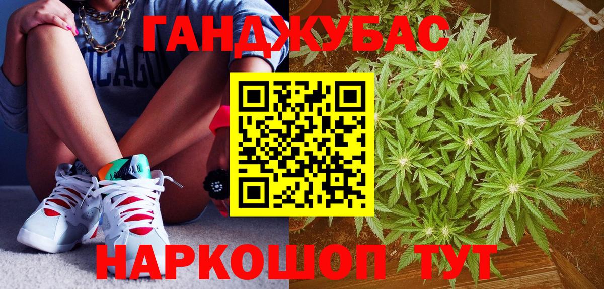 Каннабис сатива  Вход с VPN  Сатка  Канабис Amnesia  Марихуана SATIVA & INDICA 